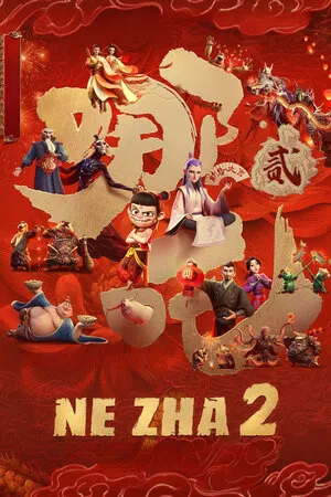 Ne Zha 2 2025 Hindi CAMRip 720p - 480p